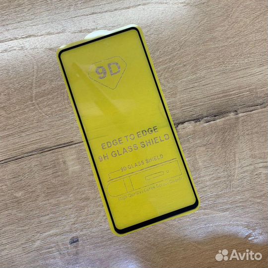 Защитное стекло для Samsung A51 / M31S