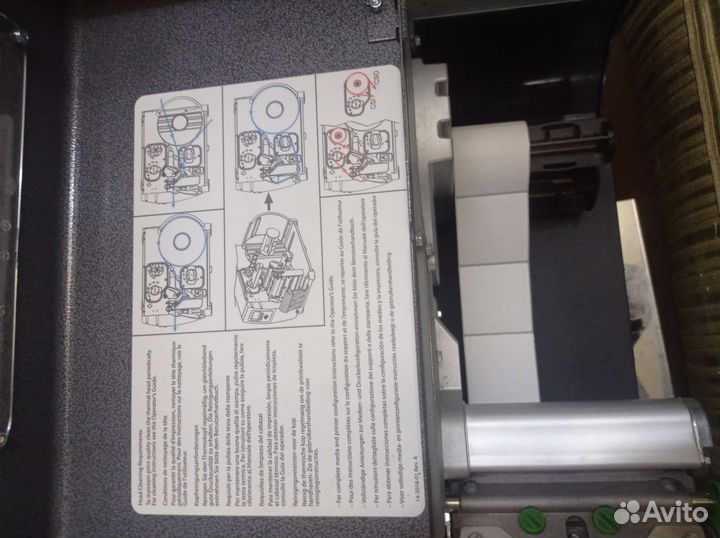 Принтер этикеток