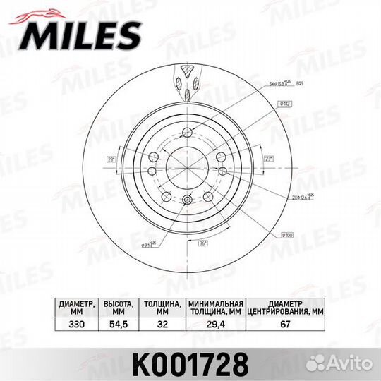 Диск тормозной mercedes ML W166 передний вент. D33