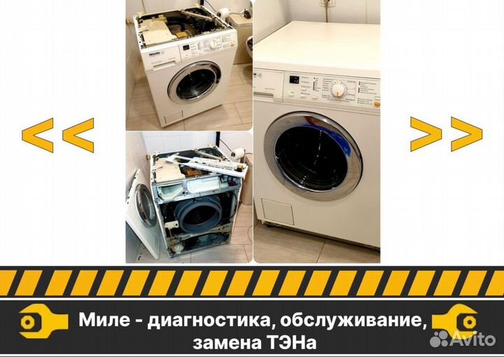 Ремонт холодильников