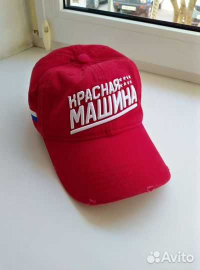 Кепка бейсболка мужская