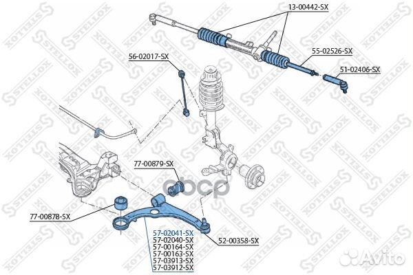 Рычаг левый Fiat Stilo all 01 57-02041-SX Ste