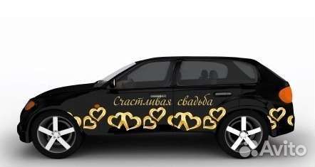 Свадебные наклейки