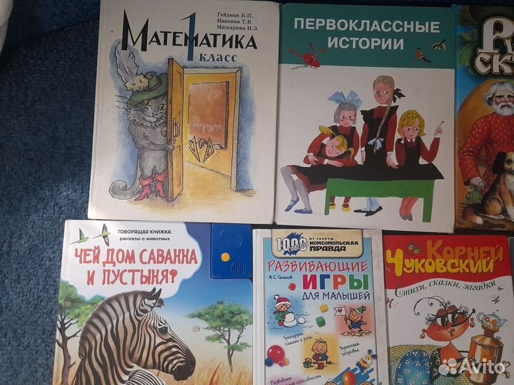 Детские книги 11 шт цена за все