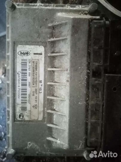 Эбу Заз сенс 1,3