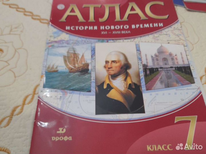 Контурные карты и атласы изд-во Дрофа 6-7 класс