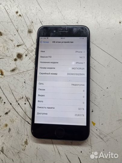 iPhone 7, 32 ГБ