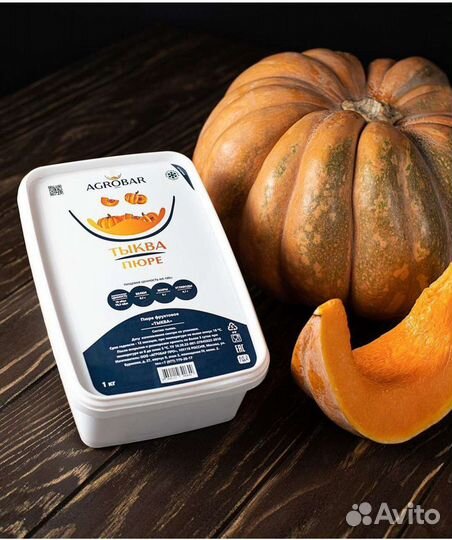Тыква 1кг Замороженное пюре Агробар (без сахара)