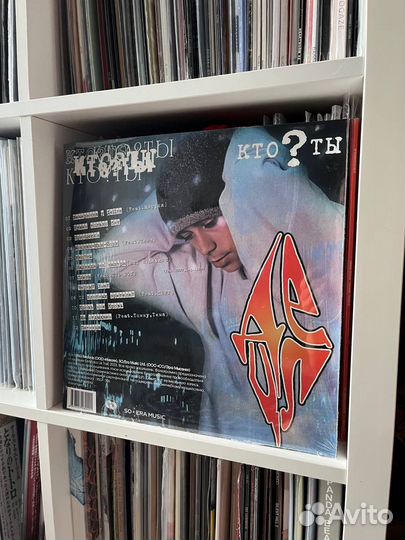 Децл кто ты (Черный и красный винил)