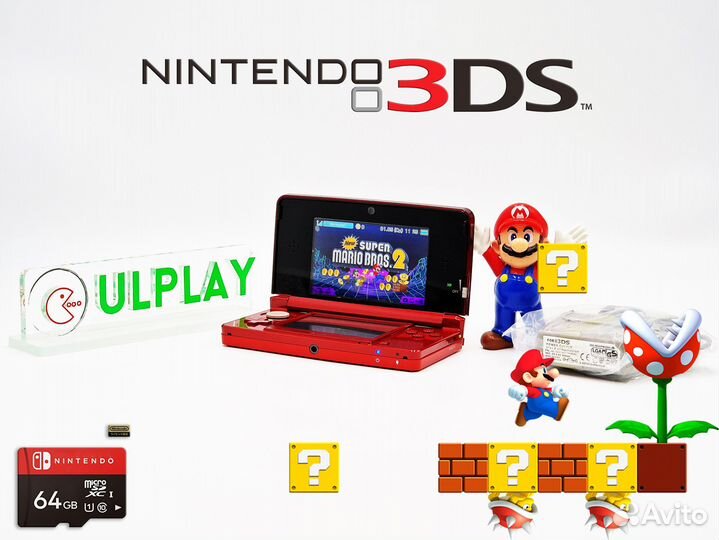 Nintendo 3DS Red Metallic 64 Gb + любые игры