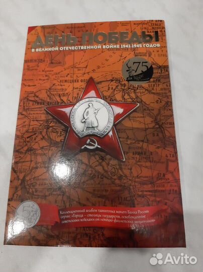 Набор монет 