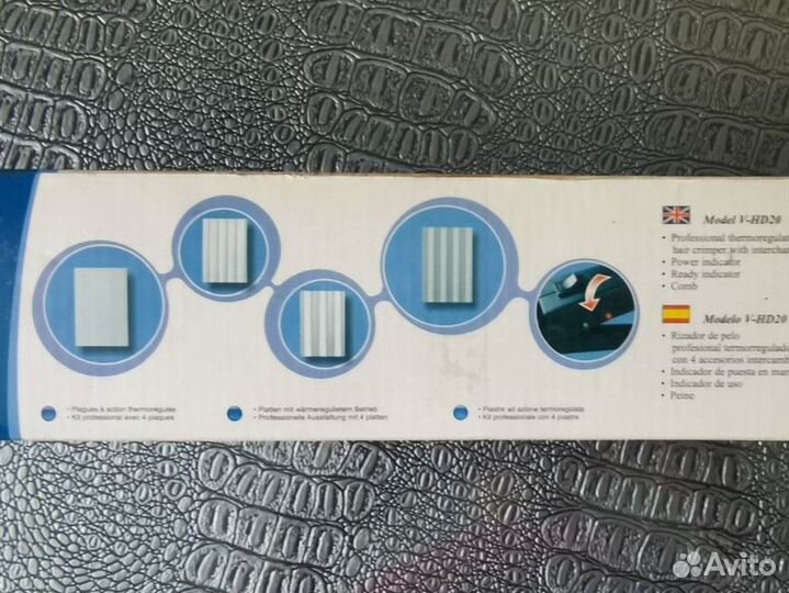 Выпрямитель волос 4 насадки, новый