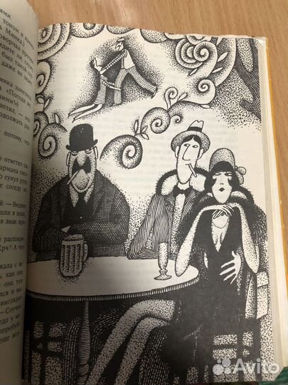 Книга Карел Чапек 