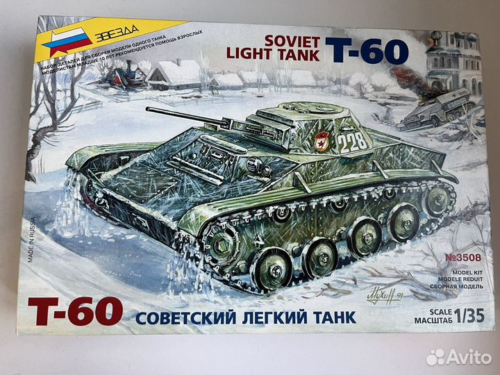 Сборная модель Авианосец Kitty hawk