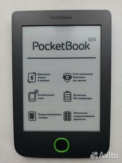 Электронная книга Pocketbook 614
