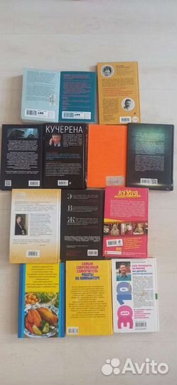 Современные книги