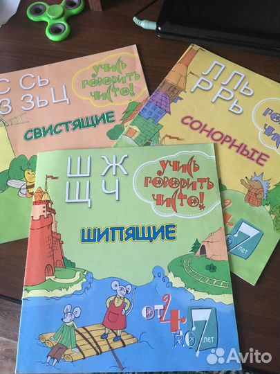 Книги по логопедии