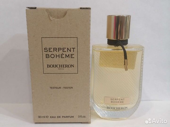 Boucheron Serpent Boucheron