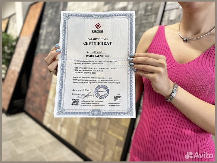 Прочная Тротуарная Плитка минимальный объем 120 м2