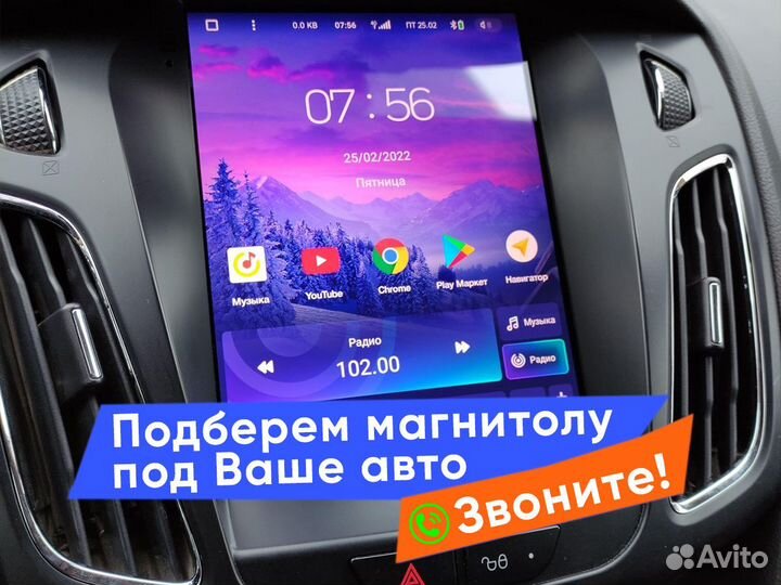 Автомагнитола Teyes 10 дюймов