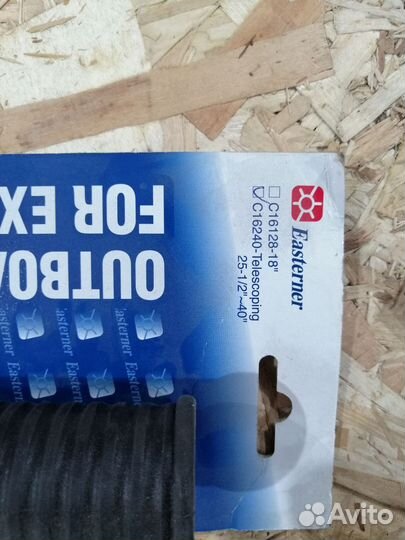 Удлинитель румпеля телескопический