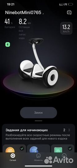 Segway ninebot mini s/pro 1500км 8/10