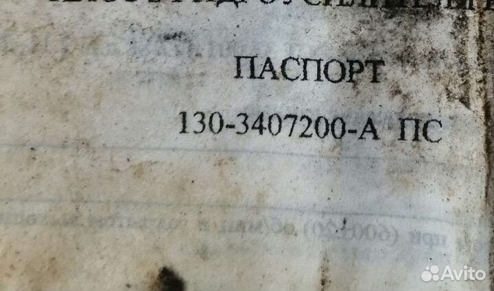 Насос гидроусилителя руля ЗИЛ 130