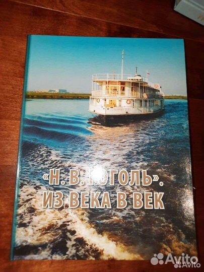 Книги об Архангельске разные