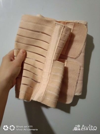 Бандаж послеоперационный