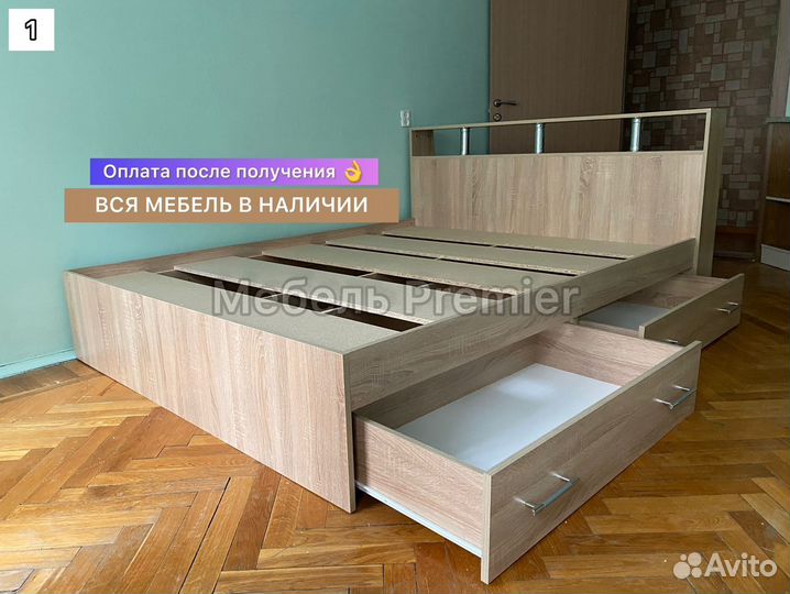 Кровать двухспальная Новая