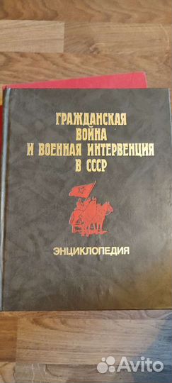 Книги по истории