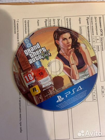 Диски на ps4 гта 5