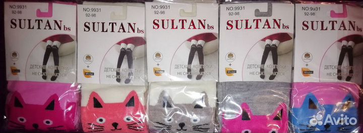 Колготки детские для девочек