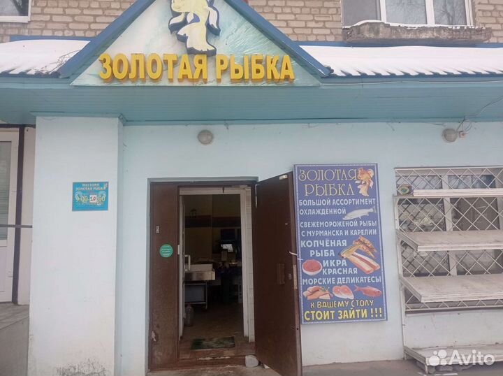 Форель