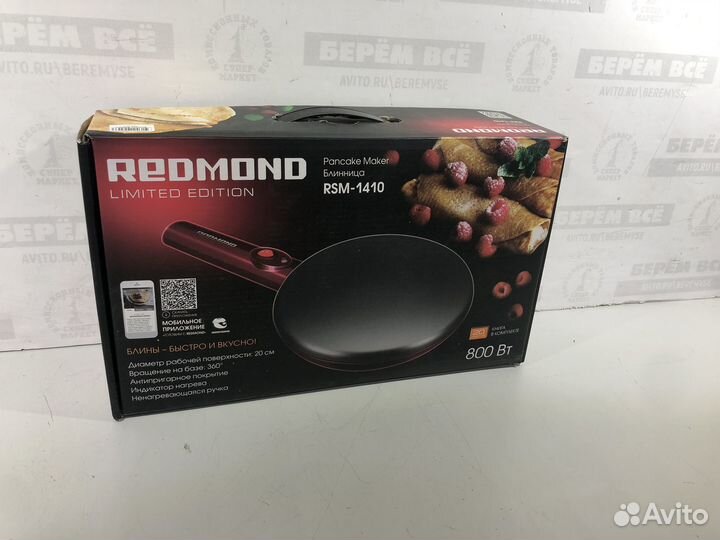 Блинница Redmond RSM-1410 (кв)