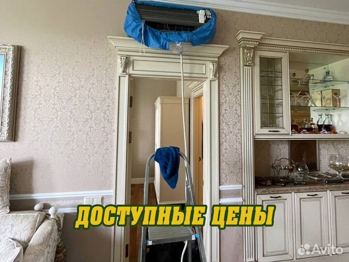 Ремонт кондиционеров, обслуживание кондиционеров