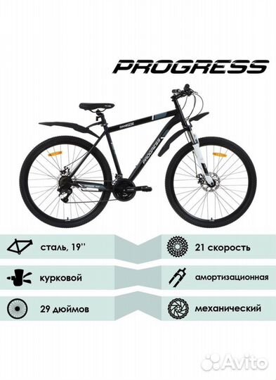 Горный новый велосипед 29” с диск тормозами