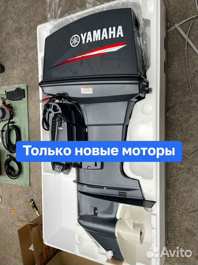Лодочный мотор Yamaha 85 aetl Новый Ямаха