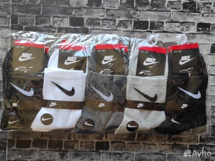 Носки Nike Adidas