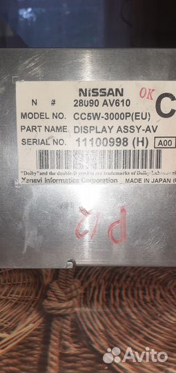 Монитор 610А