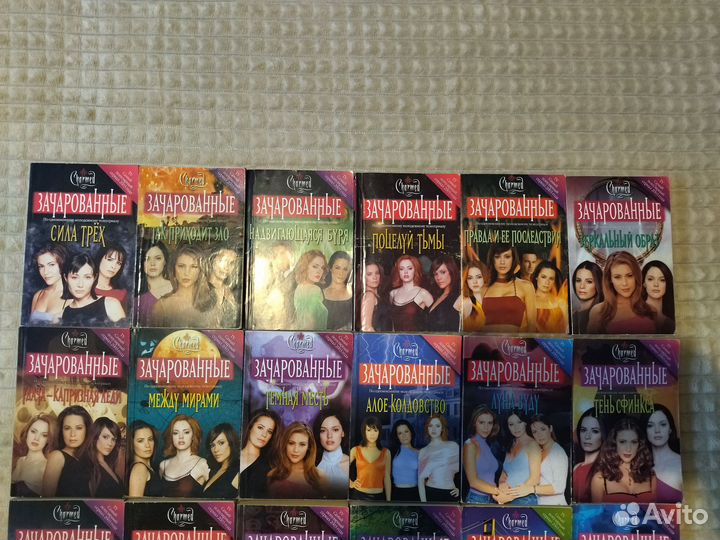 Полный комплект книг Зачарованные