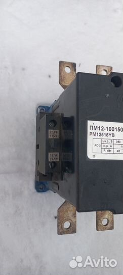 Пускатель ПМ 12-100 150 УЗ В катушка 220в