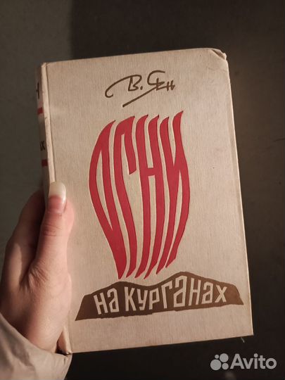 Книги разные