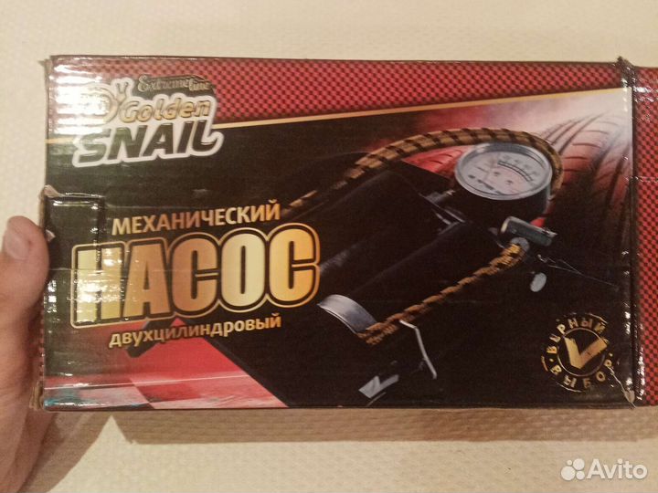 Механический насос