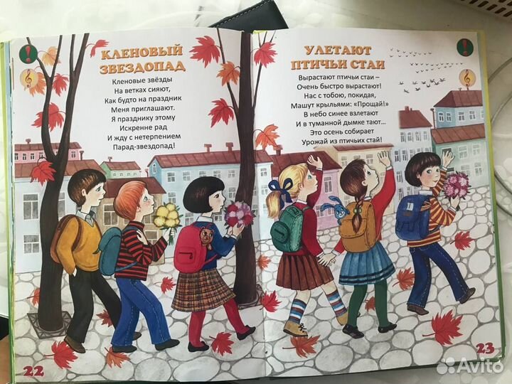 3 книжки для говорящей ручки Знаток