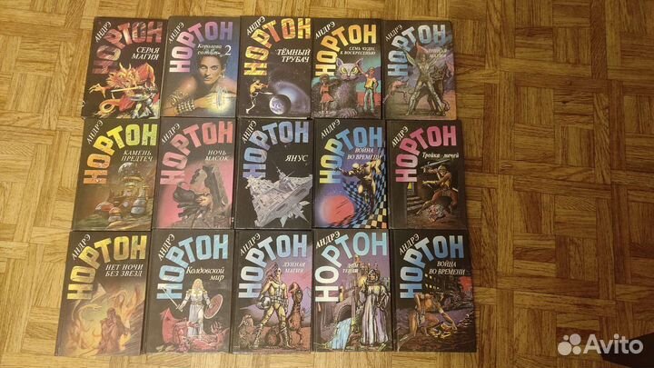 Книги Андрэ Нортон