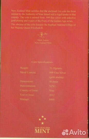2012 г. 2 новозеландских доллара. Ниуэ. Пушкин