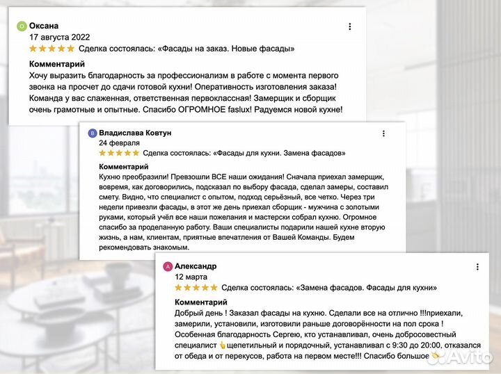 Замена столешницы