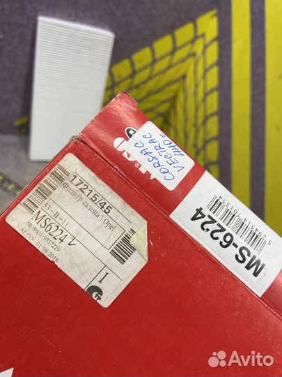 Фильтр салона Опель Вектра Корса Corsa Vectra C