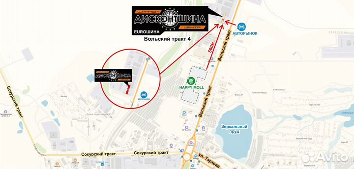 Arivo Winmaster ARW2 265/70 R16